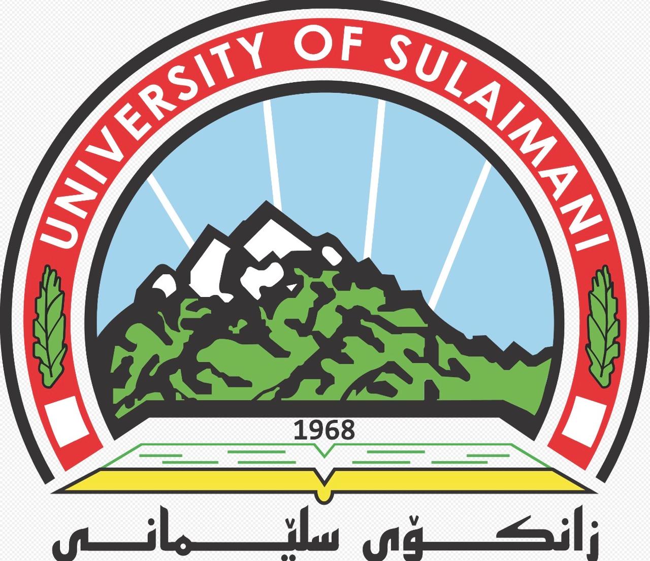 University of Sulaimani Logo